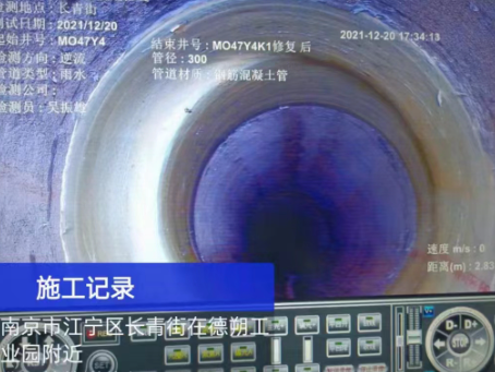 全南非开挖修复技术被誉为城市地下管网的“微创手术”